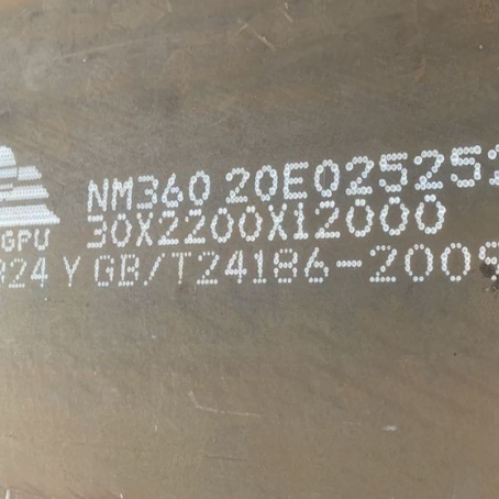 衡阳NM360 耐磨板